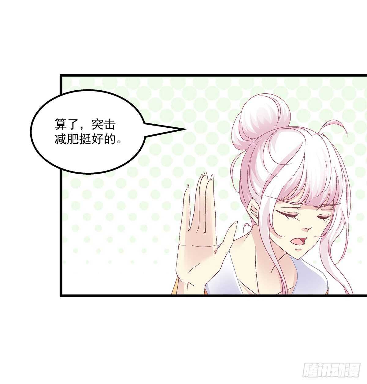 320话 苦肉计(1/2)-第326话