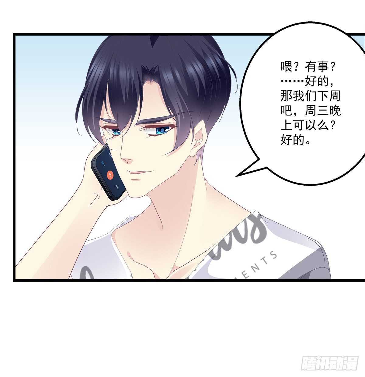 320话 苦肉计(1/2)-第326话