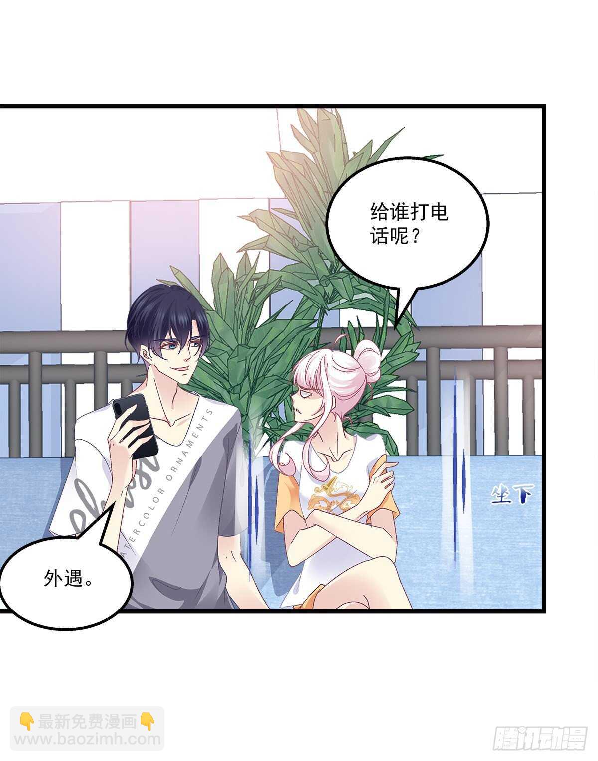 320话 苦肉计(1/2)-第326话