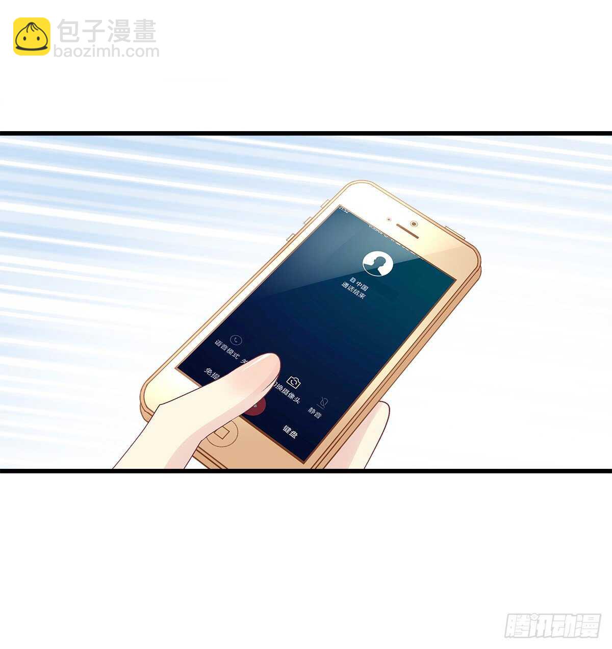 320话 苦肉计(1/2)-第326话