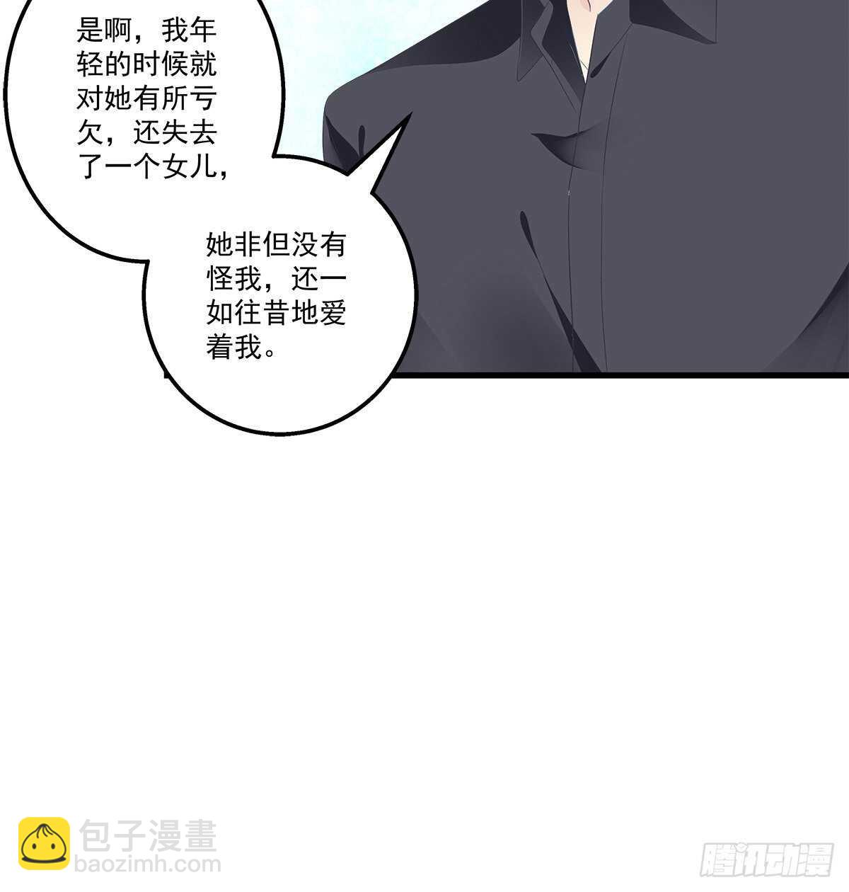 322话 终于知道真相了么(1/2)-第328话