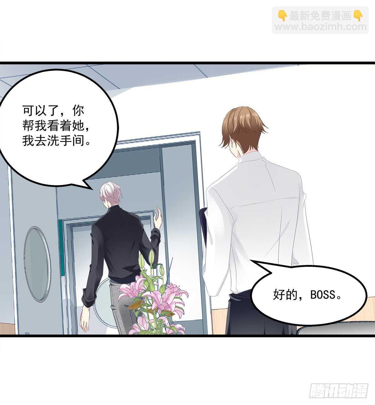 322话 终于知道真相了么(1/2)-第328话