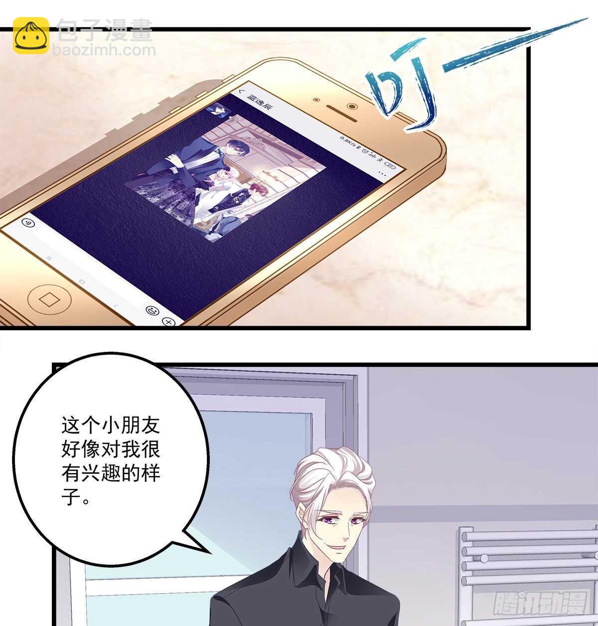 322话 终于知道真相了么(1/2)-第328话