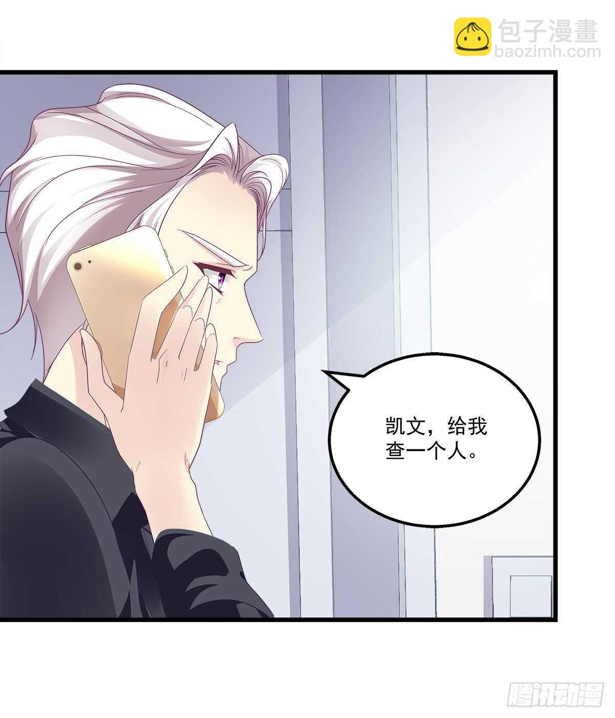 322话 终于知道真相了么(1/2)-第328话