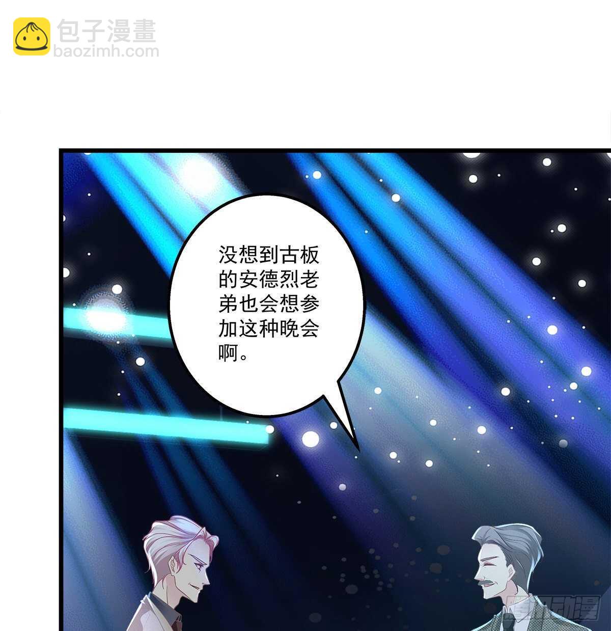 322话 终于知道真相了么(1/2)-第328话
