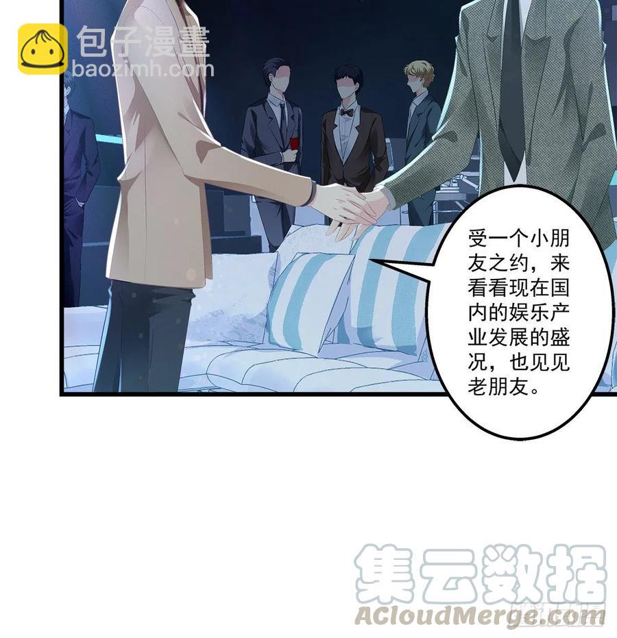 322话 终于知道真相了么(1/2)-第328话