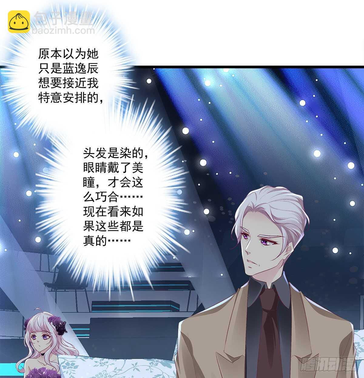 322话 终于知道真相了么(1/2)-第328话