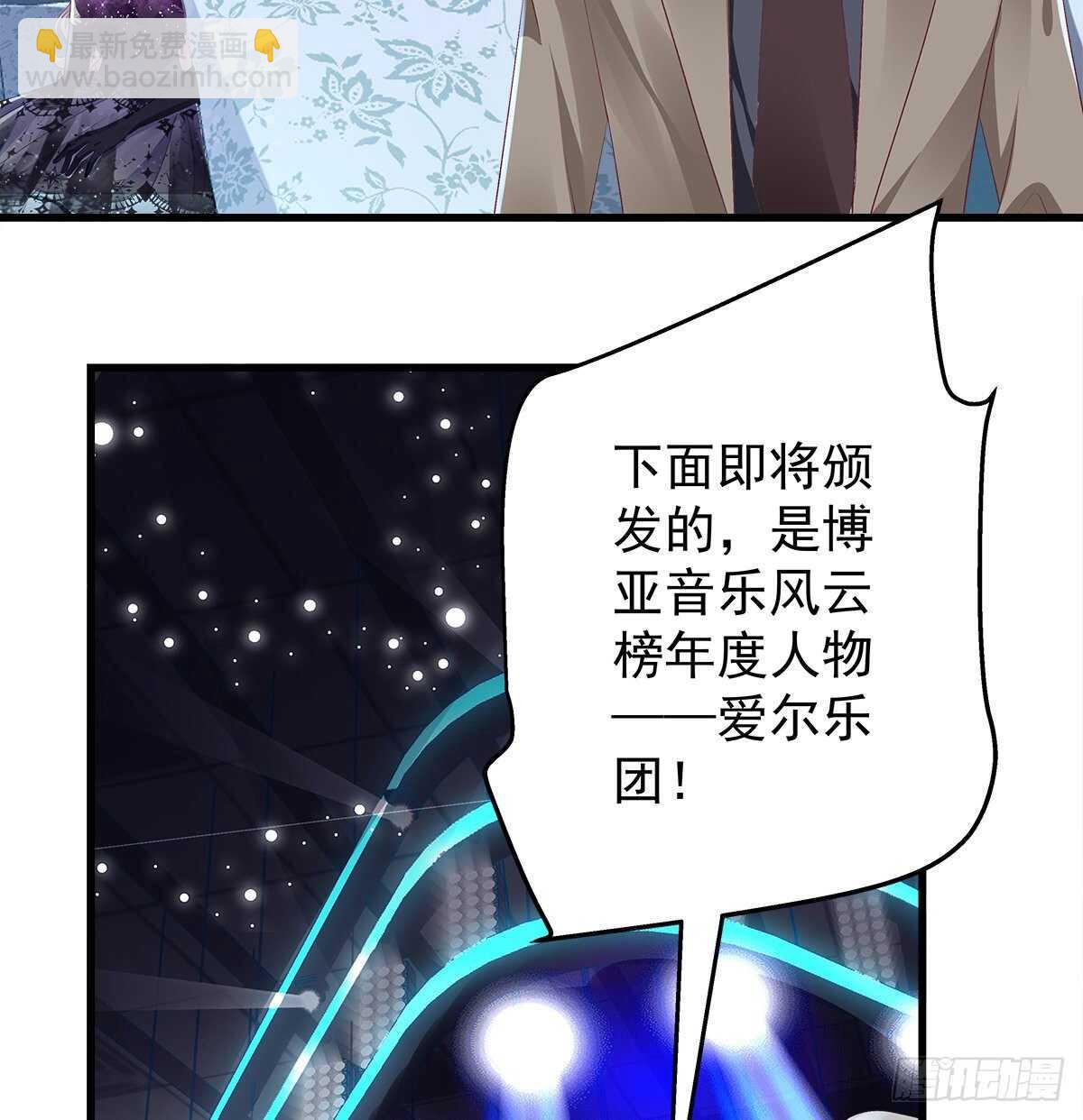 322话 终于知道真相了么(1/2)-第328话