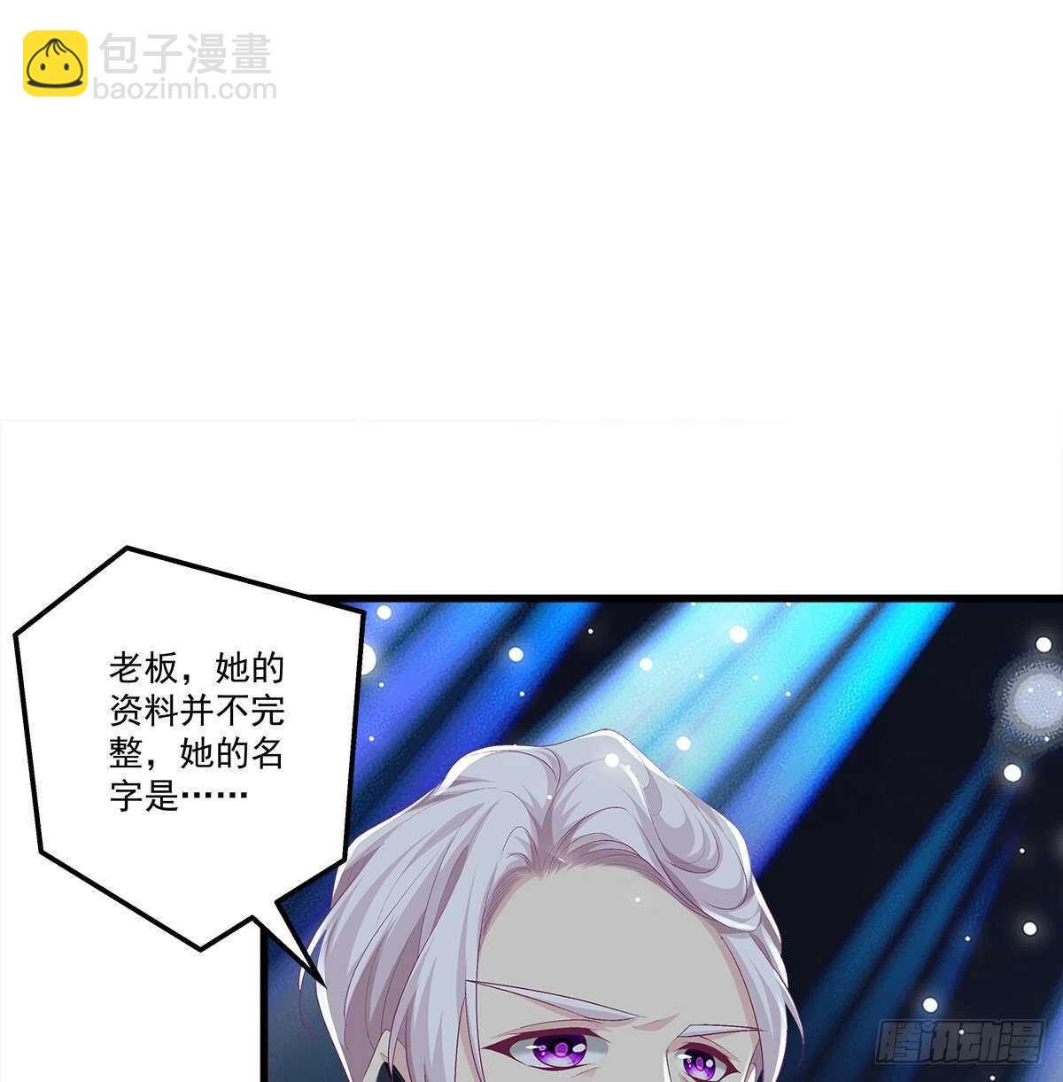 322话 终于知道真相了么(1/2)-第328话