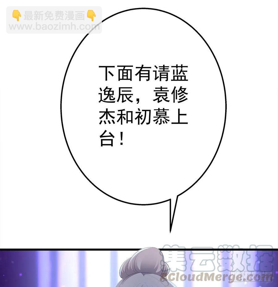 322话 终于知道真相了么(1/2)-第328话