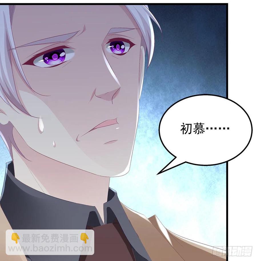 322话 终于知道真相了么(1/2)-第328话