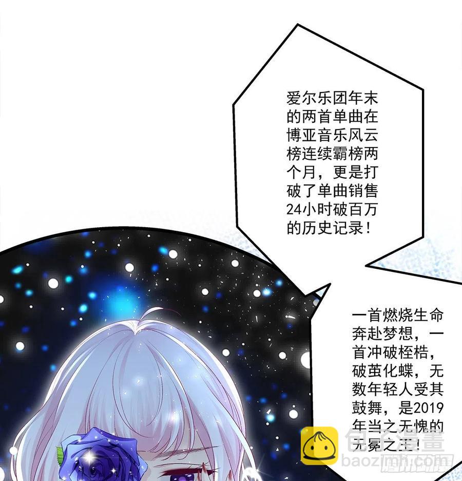 322话 终于知道真相了么(1/2)-第328话