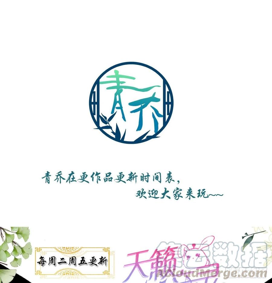 322话 终于知道真相了么(1/2)-第328话