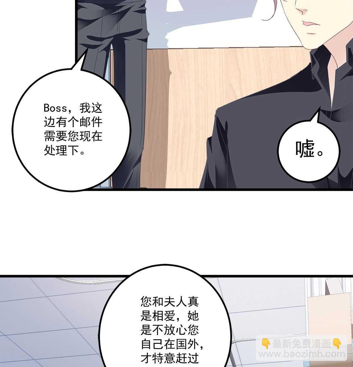 322话 终于知道真相了么(1/2)-第328话