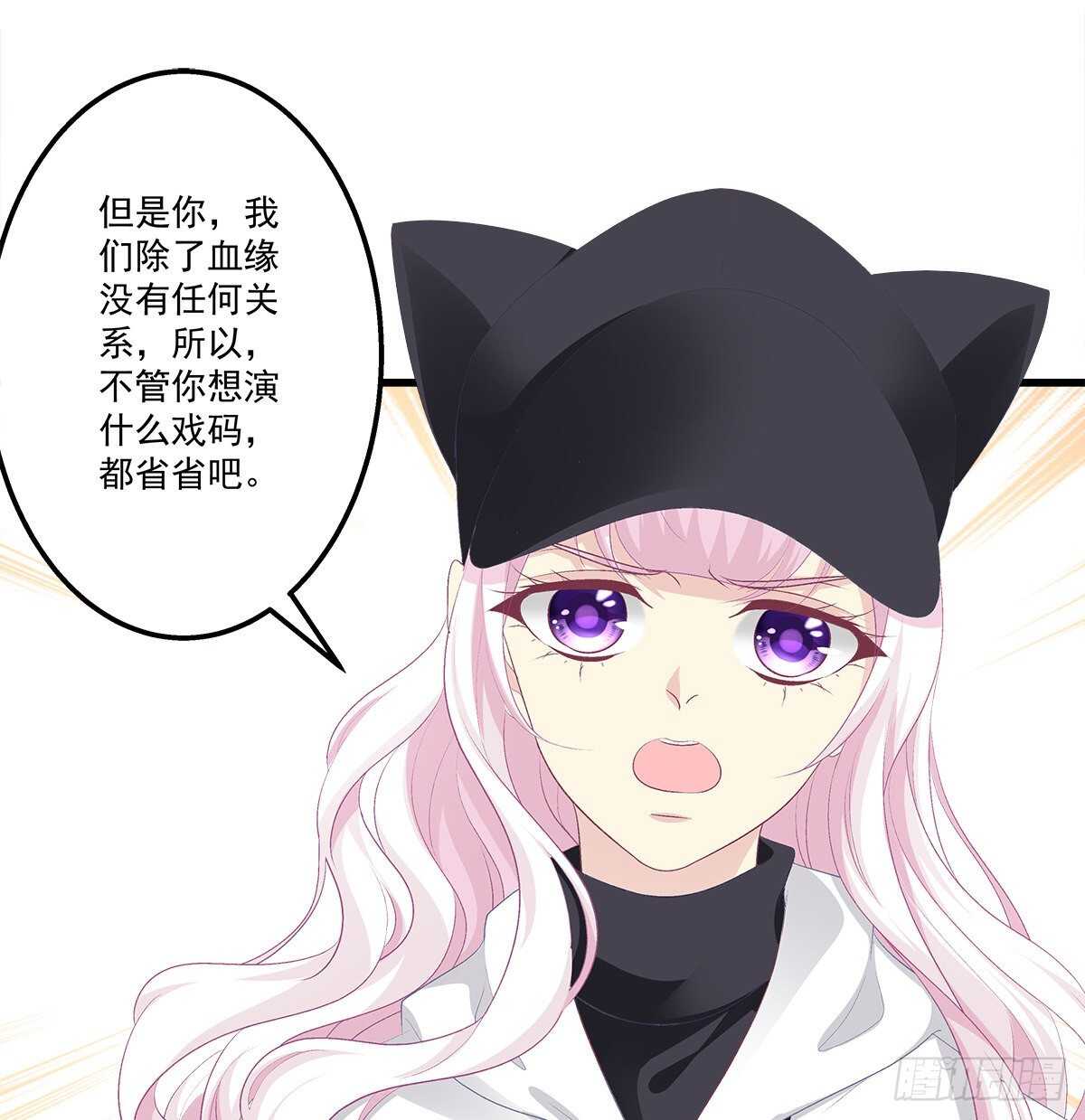 324话 给我一个理由(1/2)-第330话
