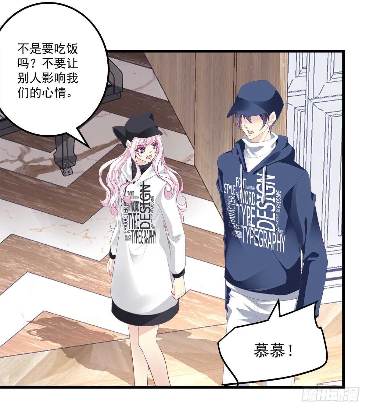 324话 给我一个理由(1/2)-第330话