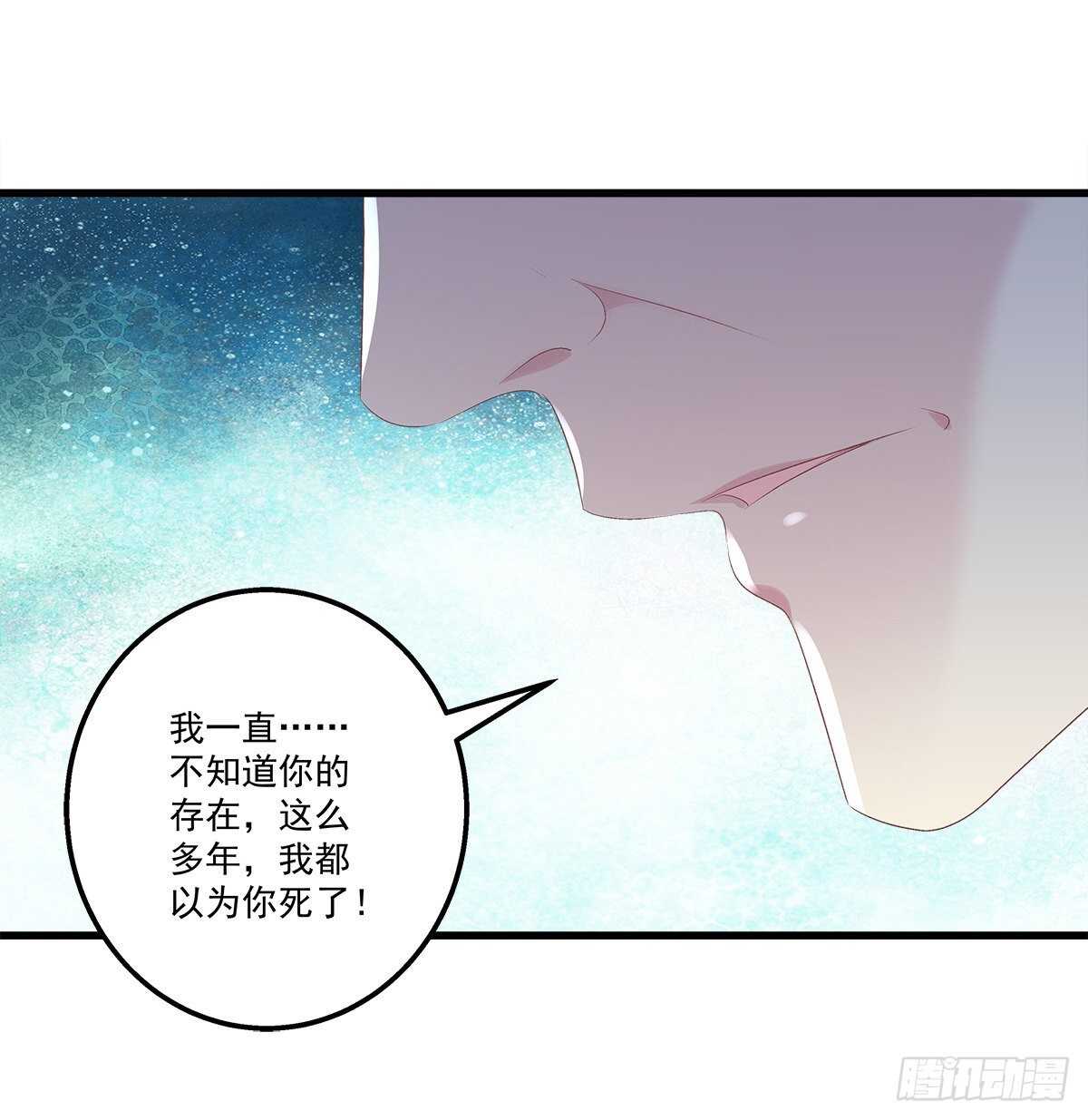 324话 给我一个理由(1/2)-第330话