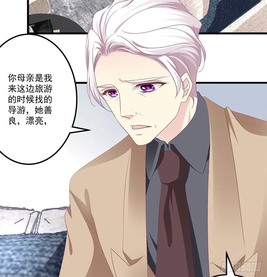 324话 给我一个理由(1/2)-第330话