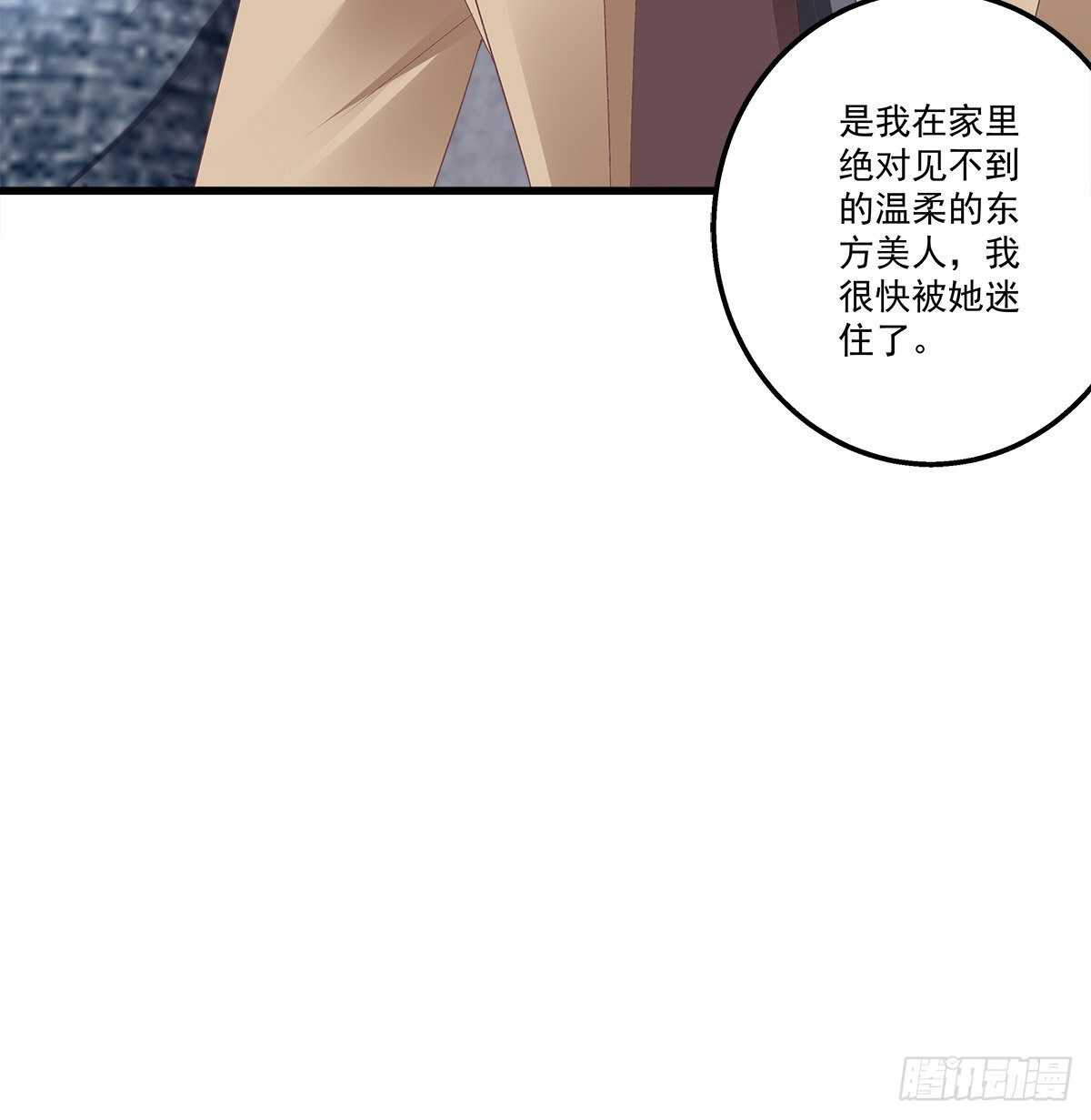 324话 给我一个理由(1/2)-第330话