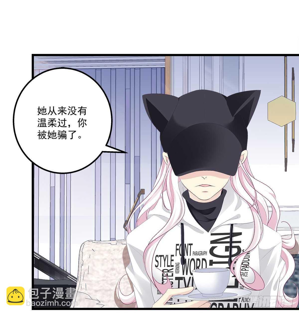 324话 给我一个理由(1/2)-第330话