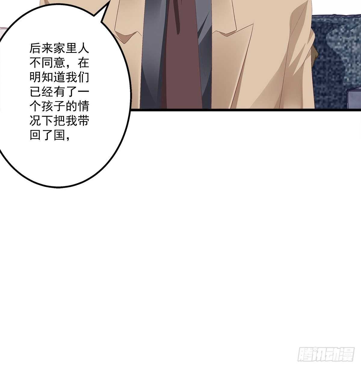 324话 给我一个理由(1/2)-第330话