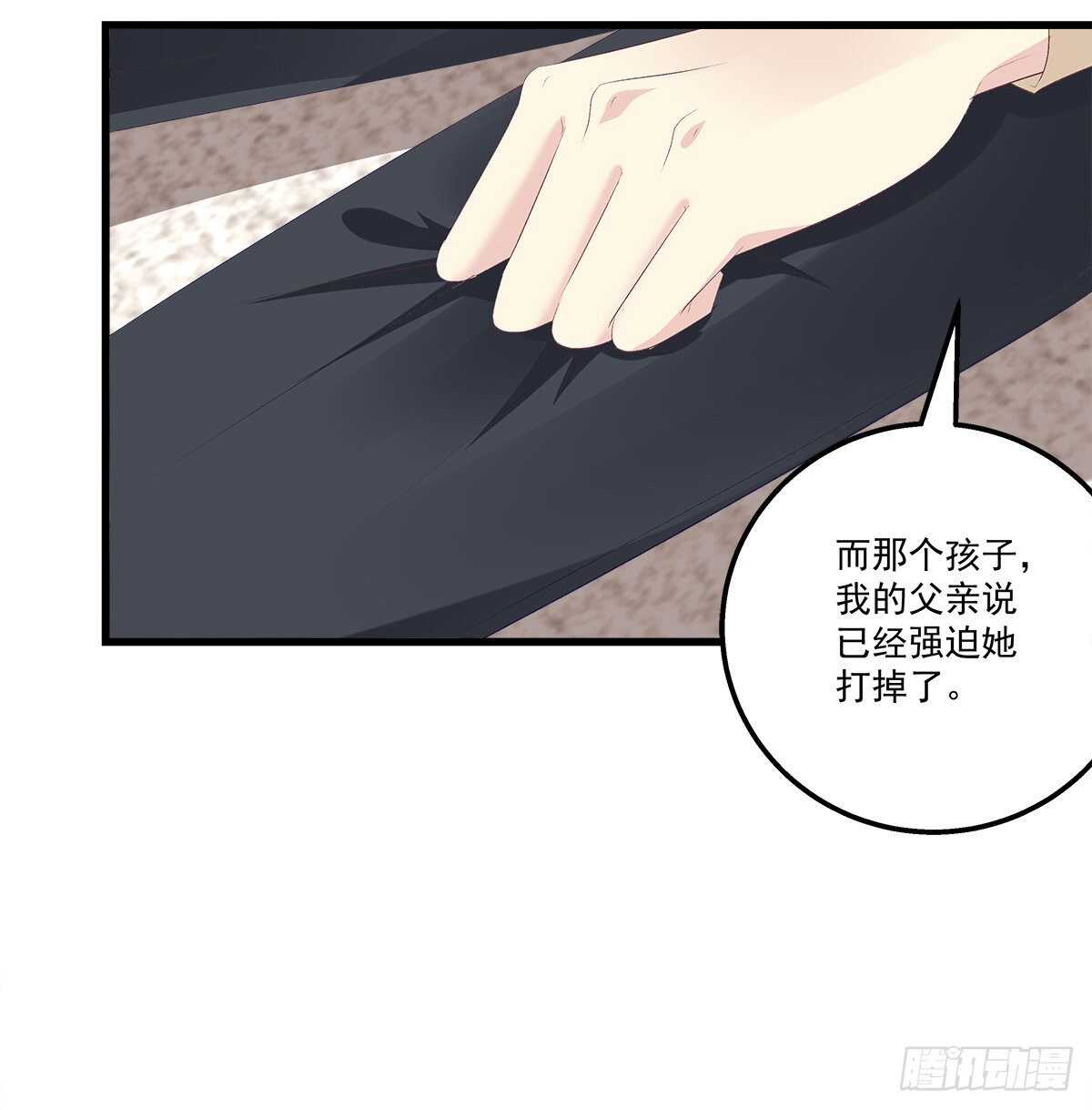 324话 给我一个理由(1/2)-第330话