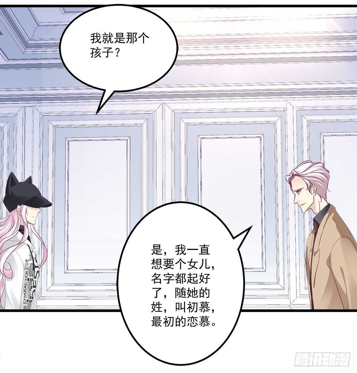 324话 给我一个理由(1/2)-第330话