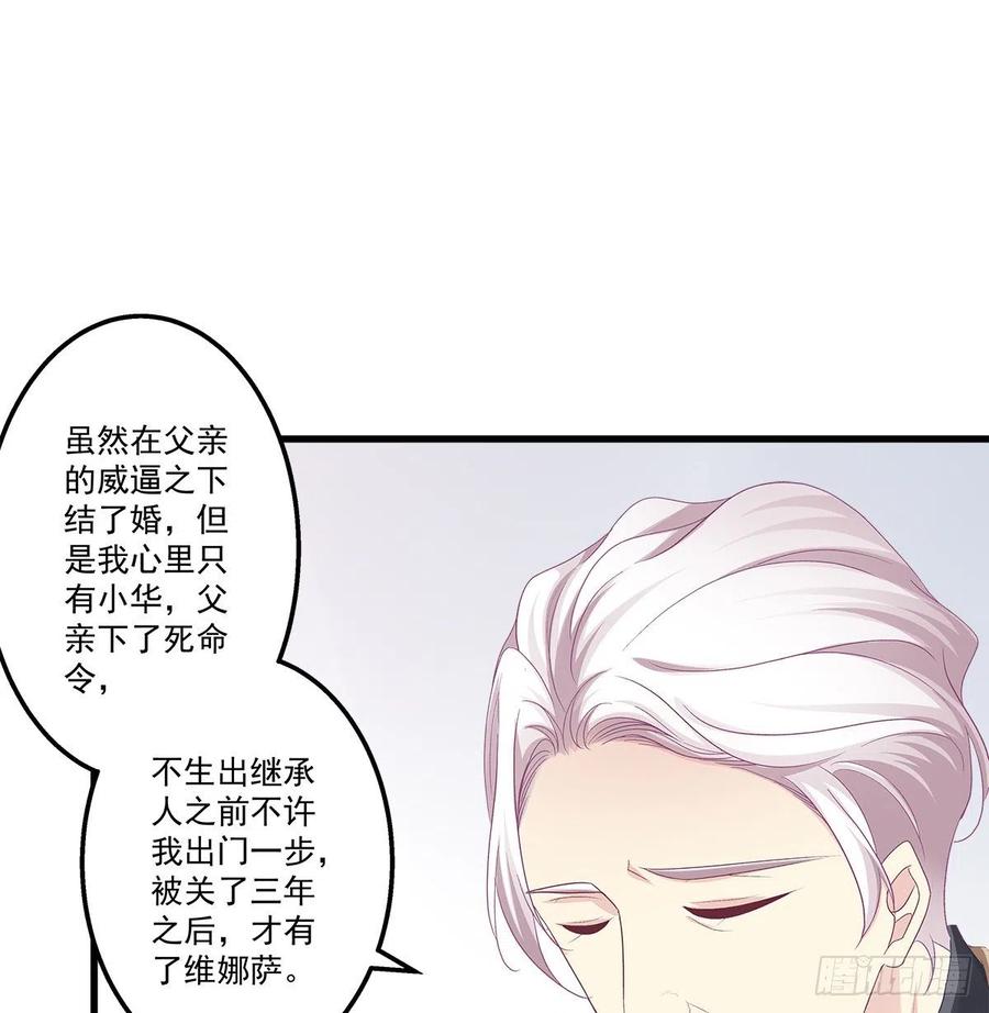 324话 给我一个理由(1/2)-第330话