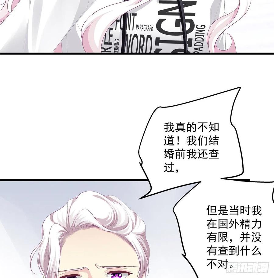 324话 给我一个理由(1/2)-第330话
