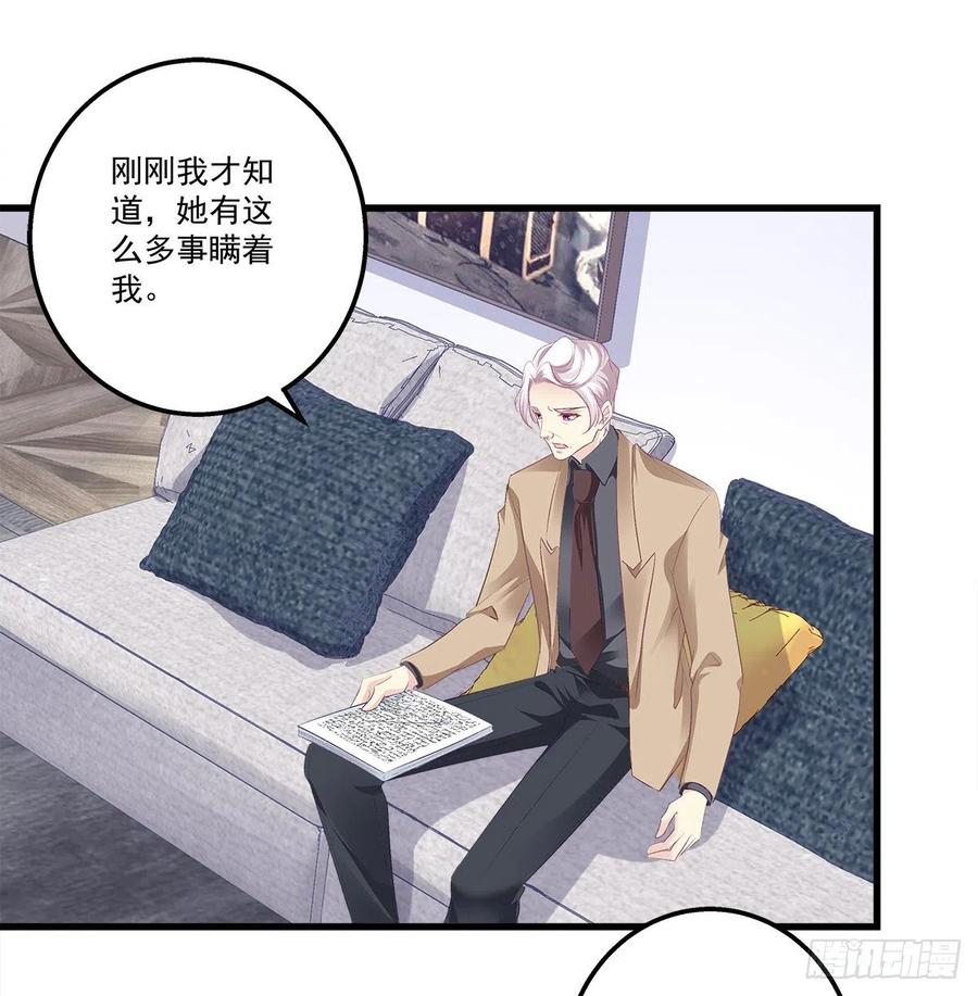 324话 给我一个理由(1/2)-第330话