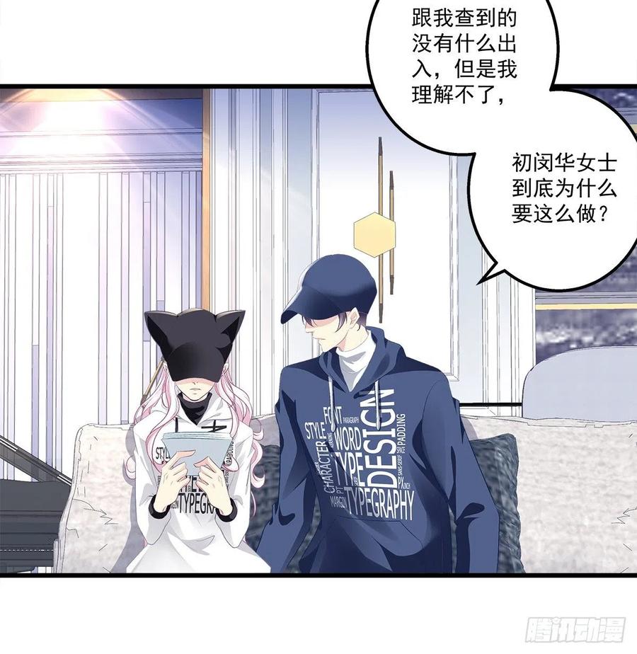 324话 给我一个理由(1/2)-第330话