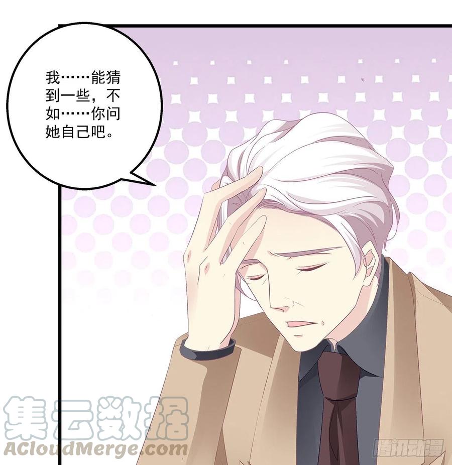 324话 给我一个理由(1/2)-第330话