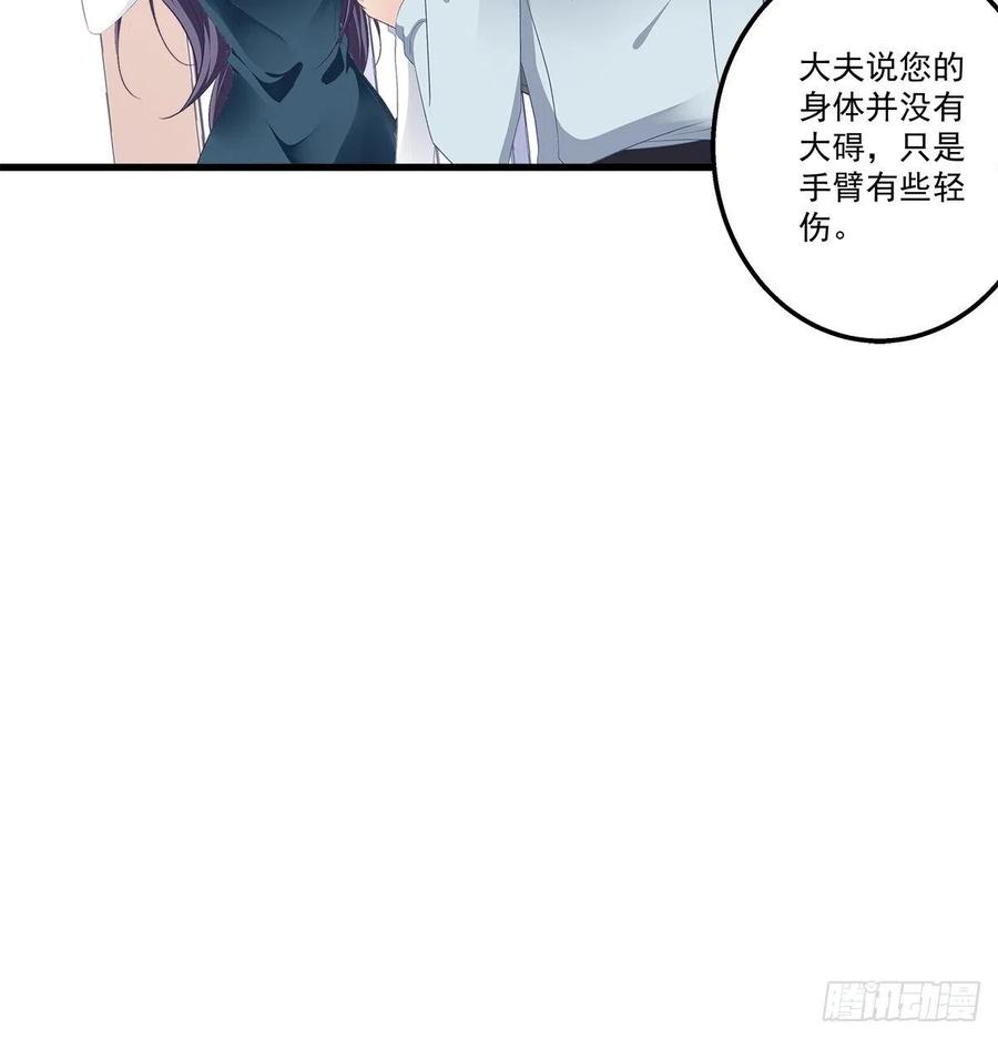 324话 给我一个理由(1/2)-第330话