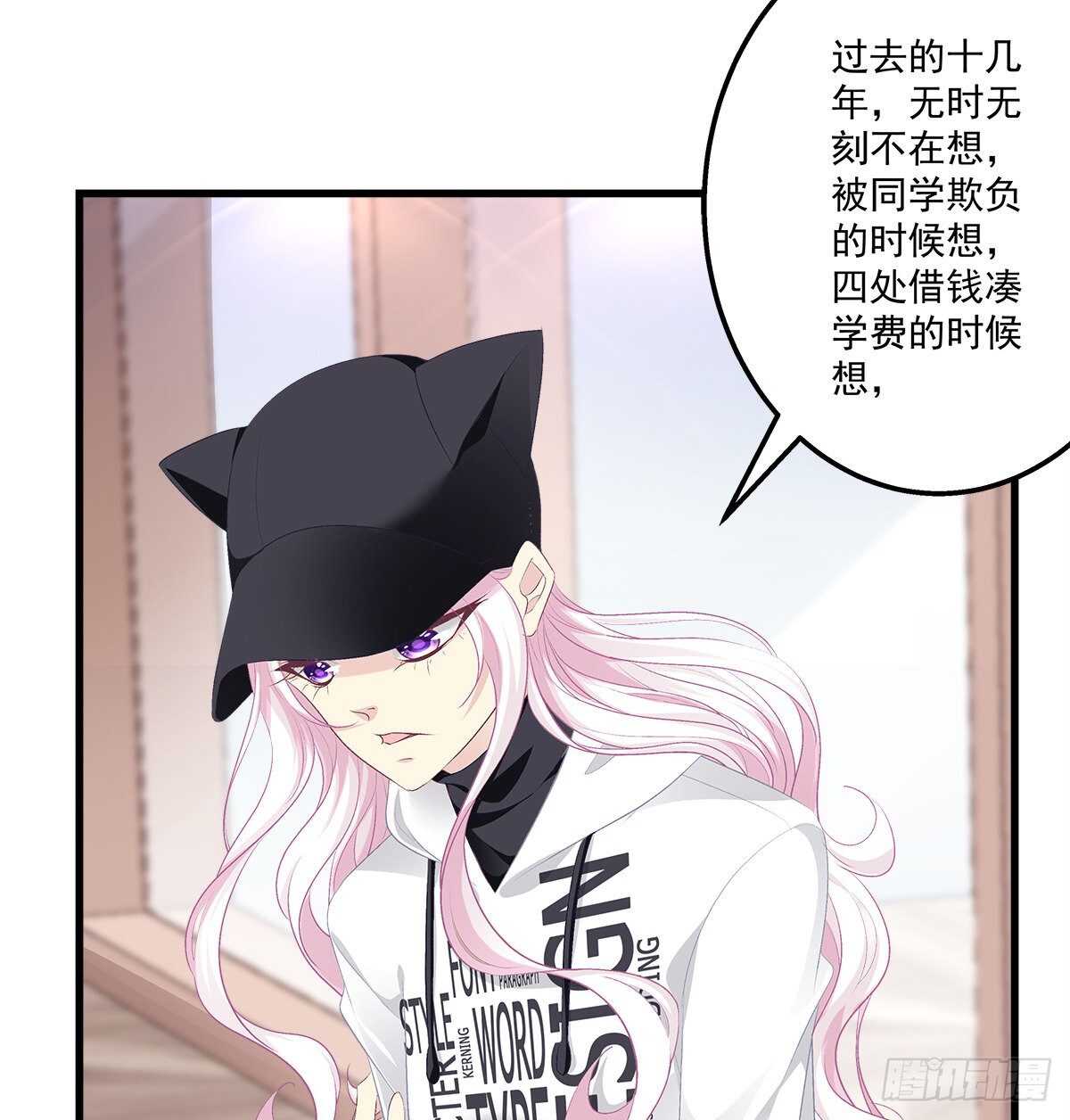 324话 给我一个理由(1/2)-第330话