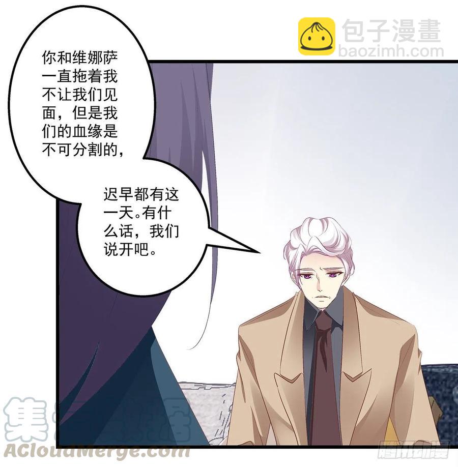 324话 给我一个理由(1/2)-第330话