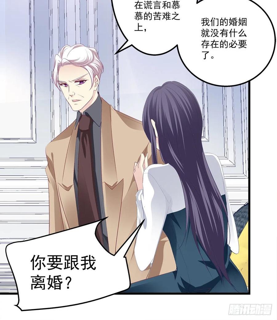 324话 给我一个理由(1/2)-第330话