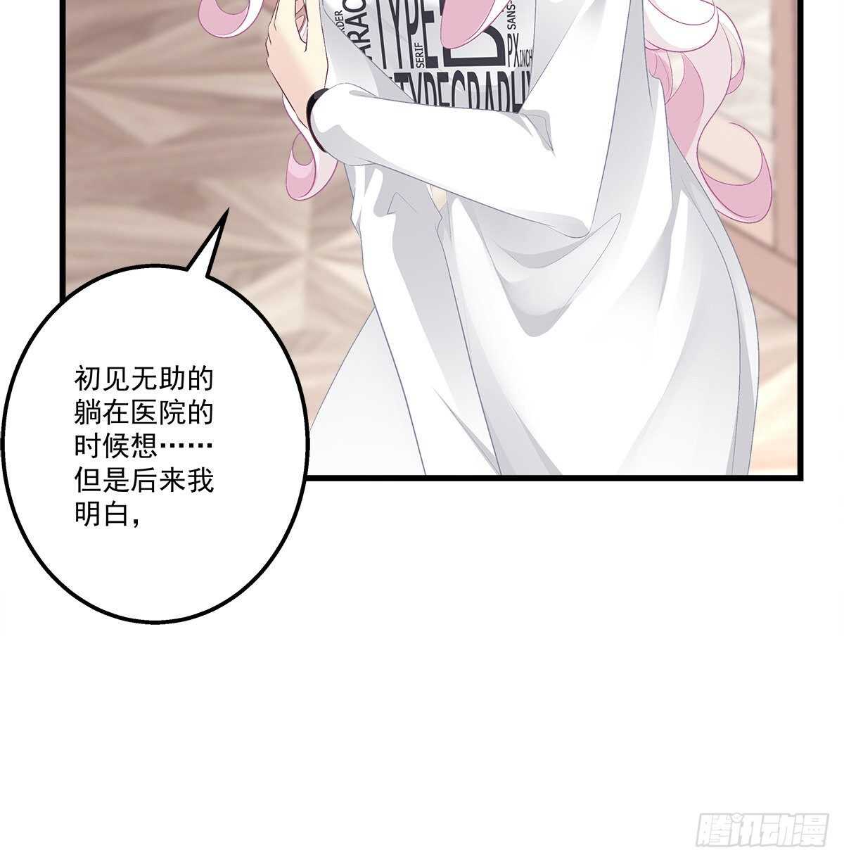 324话 给我一个理由(1/2)-第330话