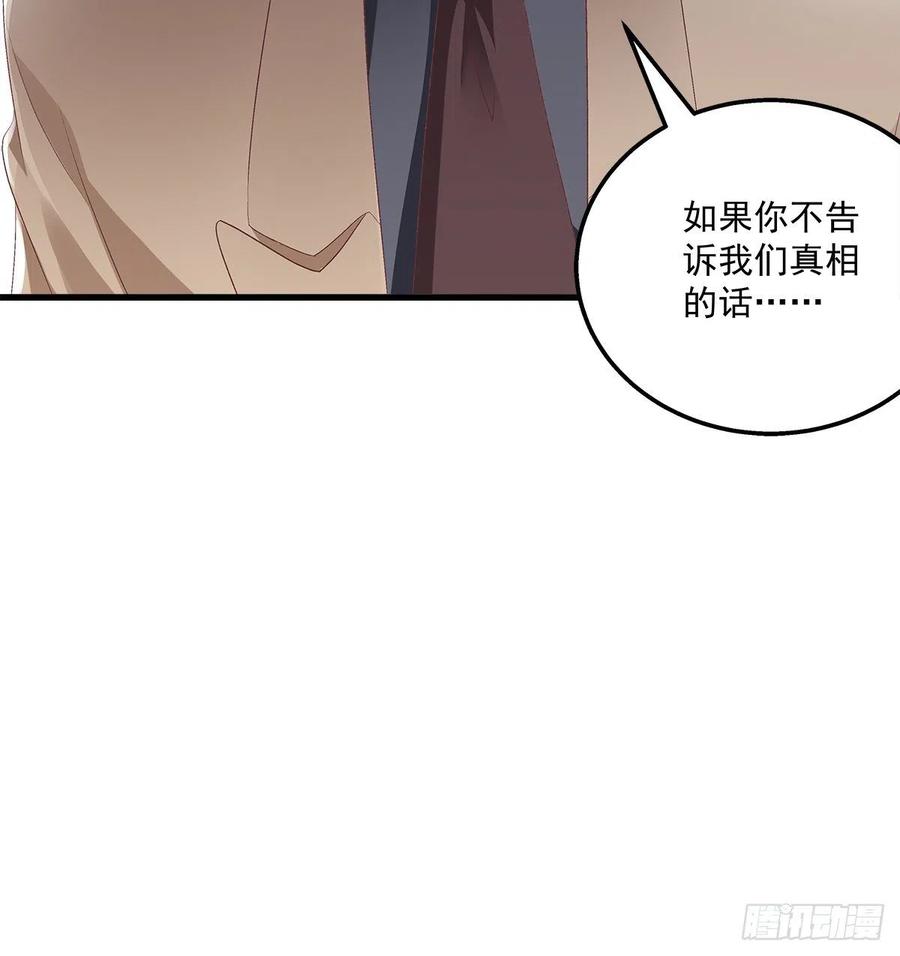 324话 给我一个理由(1/2)-第330话