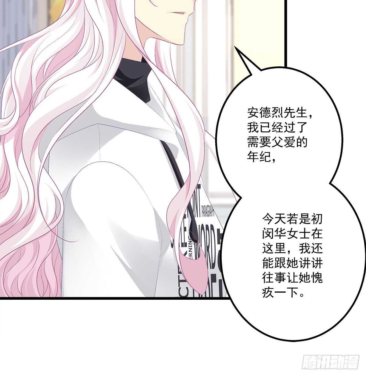 324话 给我一个理由(1/2)-第330话