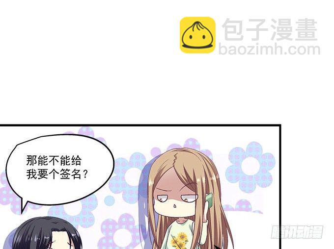 34话 走后门的就是不一样(1/2)-第34话