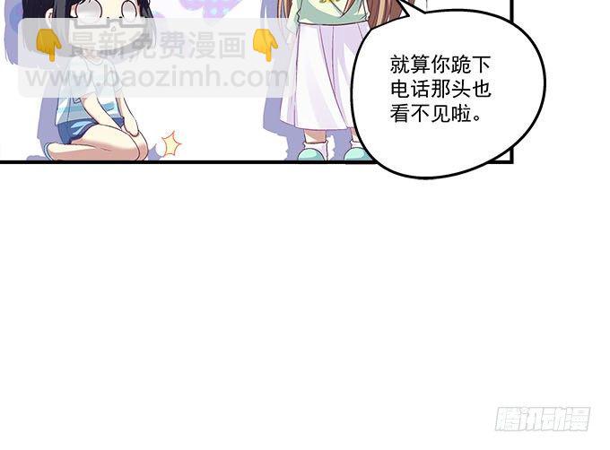 34话 走后门的就是不一样(1/2)-第34话
