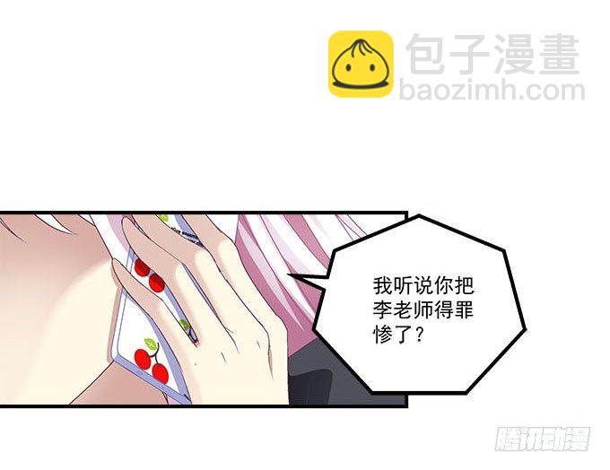 34话 走后门的就是不一样(1/2)-第34话