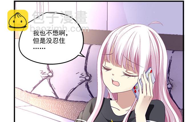 34话 走后门的就是不一样(1/2)-第34话