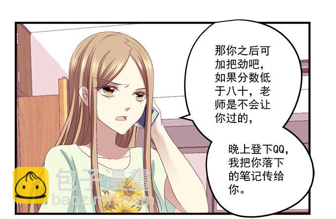 34话 走后门的就是不一样(1/2)-第34话