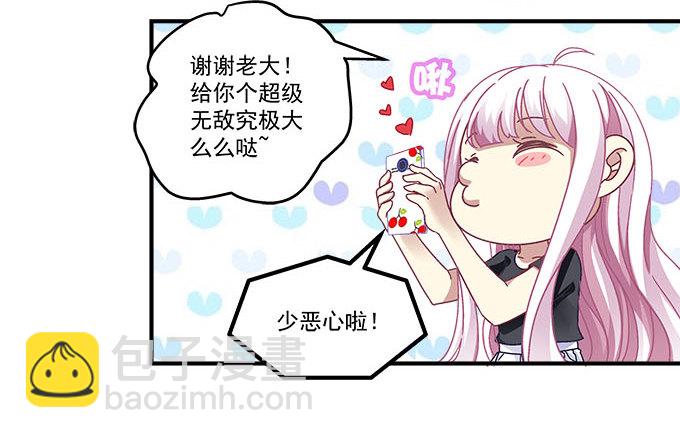 34话 走后门的就是不一样(1/2)-第34话