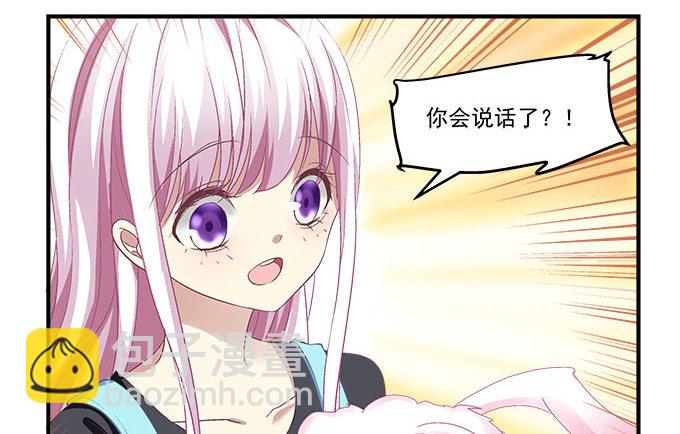 34话 走后门的就是不一样(1/2)-第34话