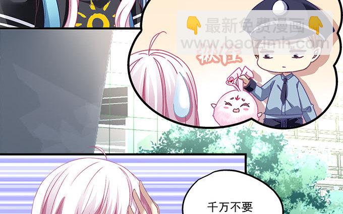 34话 走后门的就是不一样(1/2)-第34话