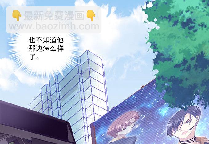 34话 走后门的就是不一样(1/2)-第34话