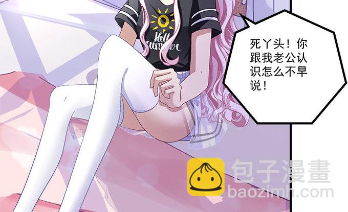 34话 走后门的就是不一样(1/2)-第34话