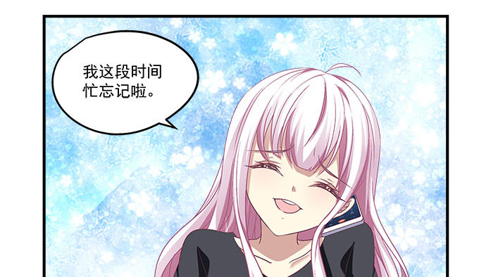 34话 走后门的就是不一样(1/2)-第34话
